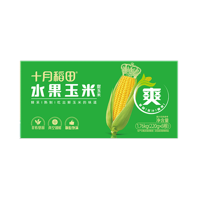 十月稻田水果玉米棒220g*8支