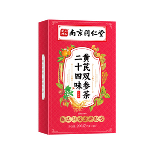 女生补气养血养生茶调理气血不足月经补气血女人美容养颜黄芪红豆