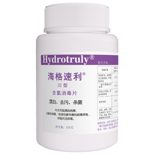 餐饮专用丨海格速利次氯酸消毒片