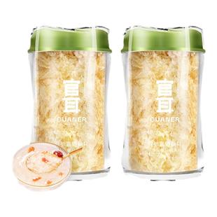 官耳有机富硒本草银耳干货白木耳免洗免炖煮银耳羹即食冲泡40g*2