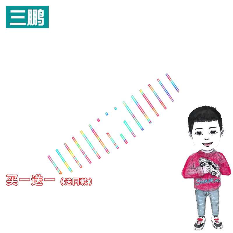 吉利星瑞中网装饰贴纸