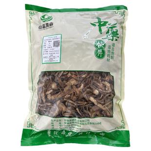 酒当归中药材正品中药饮片250g配黄芪补气养血甘肃官方旗舰店zCF