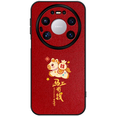 匠恒适用华mate80proMax手机壳马