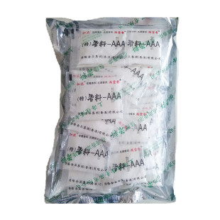 香港满堂香特香料AAA烤鸭炸鸡烧烤三A商用增香回味粉3a香料