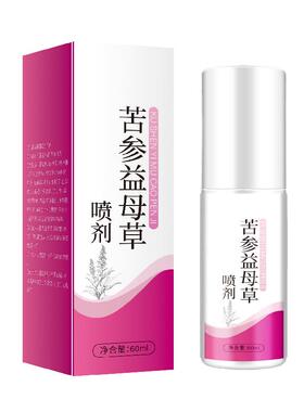 医万硕（医药）苦参益母草喷剂1盒装