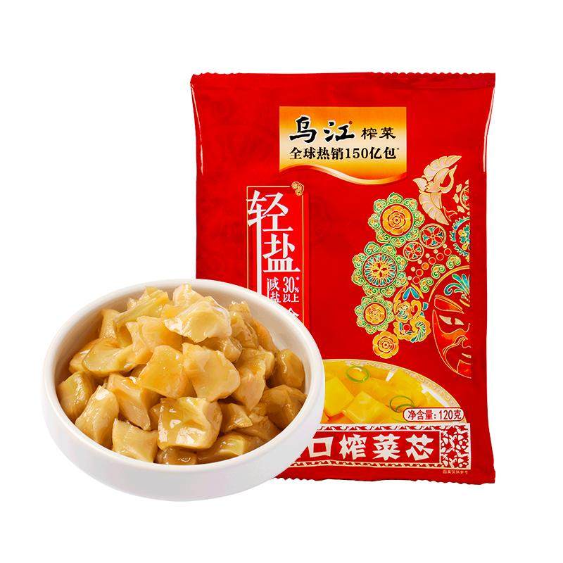 乌江榨菜脆口榨菜芯120g正宗涪陵榨菜芯轻盐版下饭菜咸菜官方旗舰