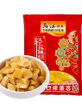 正宗涪陵榨菜之乡乌江脆口榨菜芯