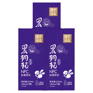 漠里优选青海黑红枸杞原浆官方旗舰店正品NFC原液果汁高海拔新鲜