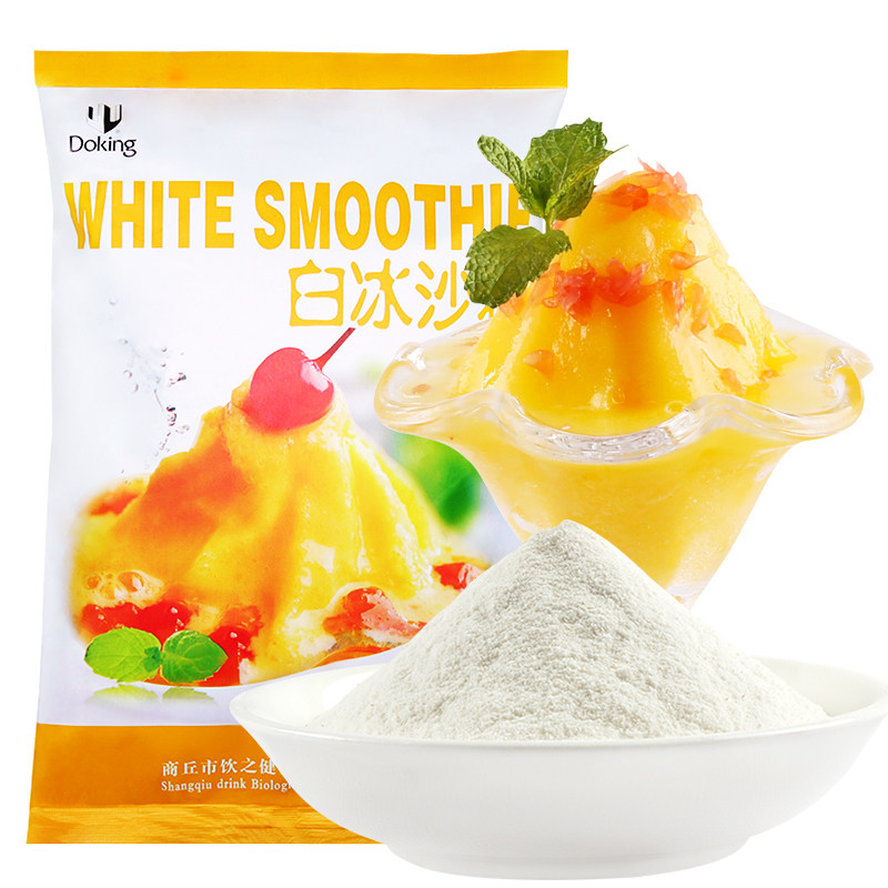 盾皇冰沙粉奶茶店专用1kg商用