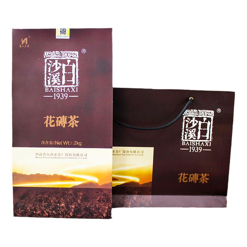 黑茶白沙溪花砖茶2014年-2016年