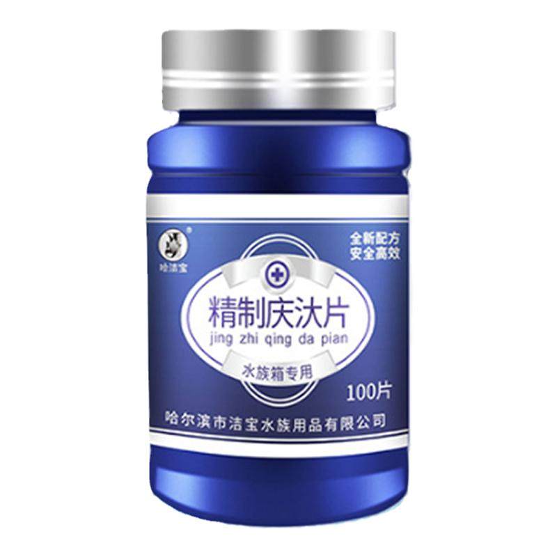 庆大霉素鱼药热带鱼烧尾缩尾金鱼
