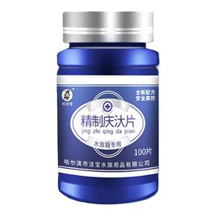 鱼药烂身烂尾充血炸鳞腹水肠炎金鱼斗鱼锦鲤庆大霉素鱼用水族鱼药