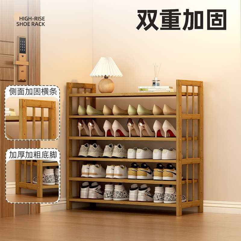 鞋架多层家用门口鞋柜新款简易鞋架子室内置物架楠竹省空间收纳架