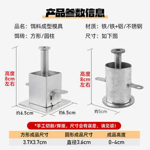 正方形方块饵模具方块饵模具自制模具翻板钩野钓鲢鳙方块饵料抛竿