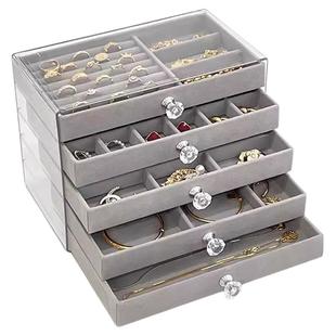 首饰盒情人节礼多层抽屉亚克力防氧化梳妆台桌面高档精致耳环收纳