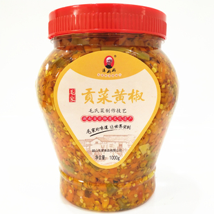 湖南韶山特产毛家食品贡菜黄椒1000g汤妈妈饭店餐馆剁辣椒酱农家