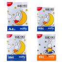 晨光文具加厚包书皮透明书套10张