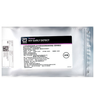 D Alere第四代雅培艾滋病抗原抗体检测试剂梅毒血hiv试纸血液男