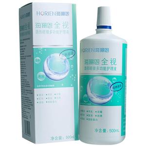 horien海俪恩隐形眼镜护理液500+120ml美瞳全视大小瓶官方正品