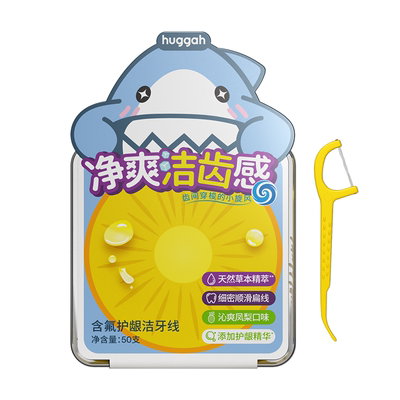 呼嘎含氟护龈细密扁线牙线棒儿童