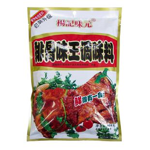 杨记排骨味 沙县小吃配 排骨味王908克 排骨粉调味料增香加鲜调料