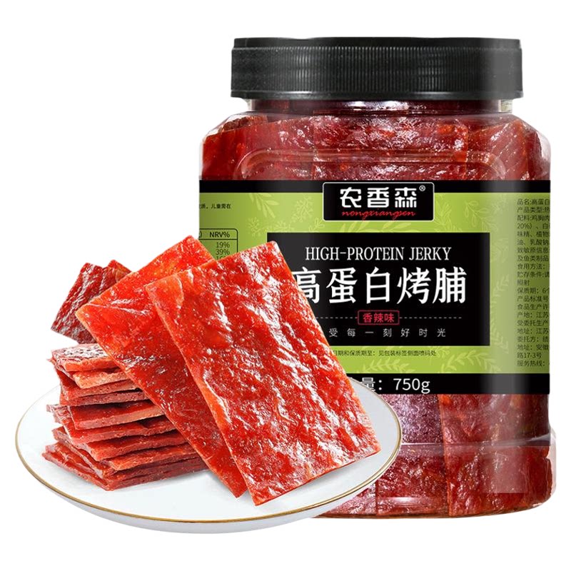 高蛋白烤脯手撕解馋零食
