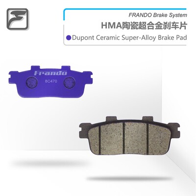 三阳kkc4hma巡弋300九妹刹车片
