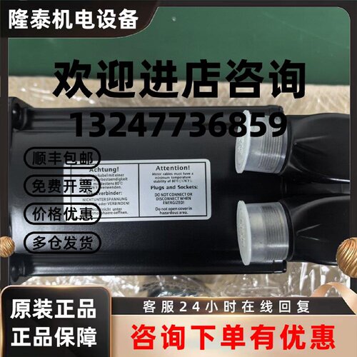 议价MSK061C-0300-NN-M1-UG0-NNNN 力士乐伺服电机现货品质保证议