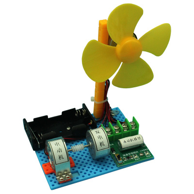 永动机风扇儿童玩具模型