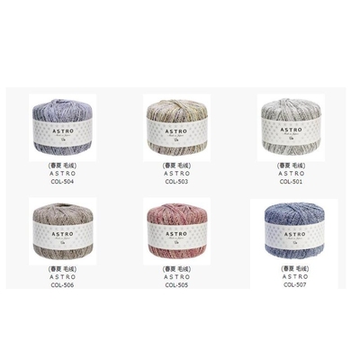 莲工房进口毛线日本特棉线