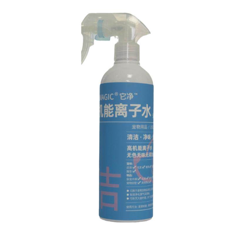 在下丸子麻麻 它净离子水 宠物狗狗比熊泰迪清洁 除臭消毒杀菌