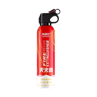 车载灭火器车用水基私家车耐高温防爆3C认证小型汽车家用消防器材