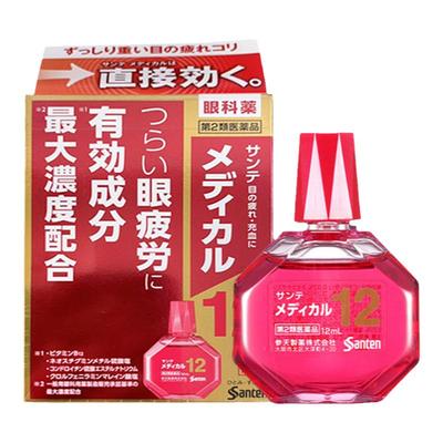 日本santen参天护理型红瓶眼药水缓解眼部疲劳滴眼液12ml原装进口