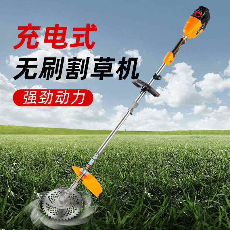 中村一郎多功能电动割草机充电式果园除草机松土机绿篱机草坪机,鲜花速递/花卉仿真/绿植园艺,割草机/草坪机,淘宝优惠券,粉丝福利购,淘宝优惠卷