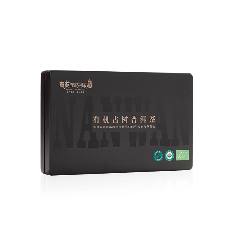 南宛有机古树普洱生茶一路有你龙珠纯料小沱茶茶叶礼盒装送礼
