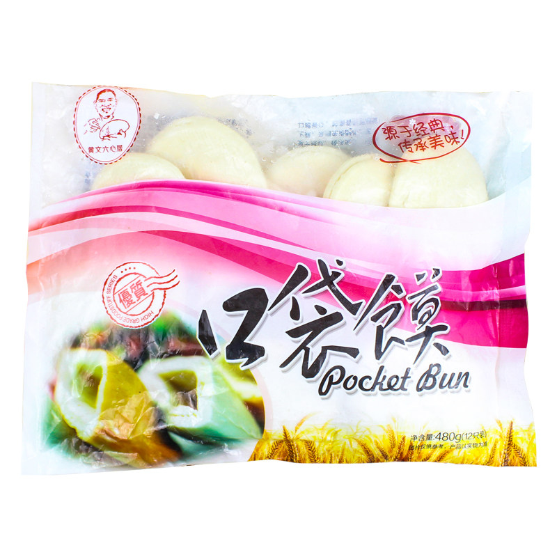 口袋馍饼12个肉夹馍面点半成品