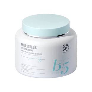 b5秋冬高保湿面霜修复敏感肌肤屏障受损晒后修护滋润肤补水乳液女