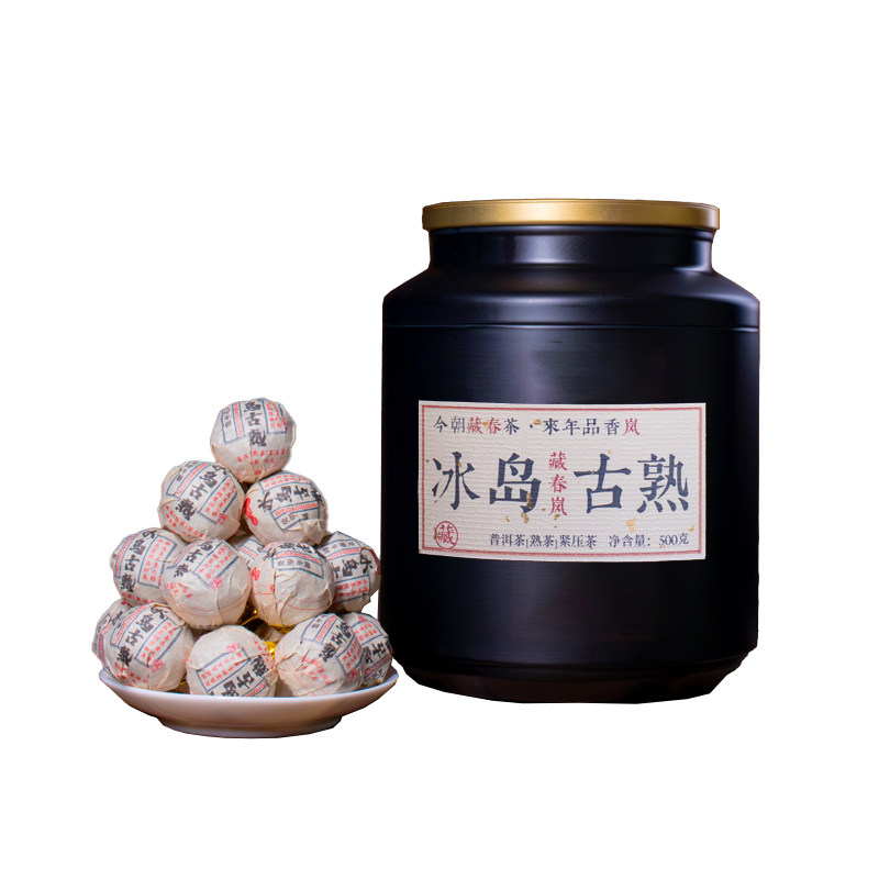 藏春岚冰岛古树熟茶龙珠520克装