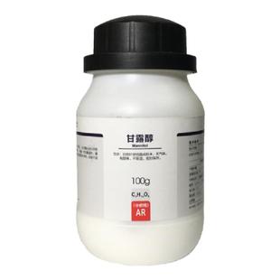 甘露醇分析纯AR100g西陇科学化工原料化学实验甘露糠醇AR500g