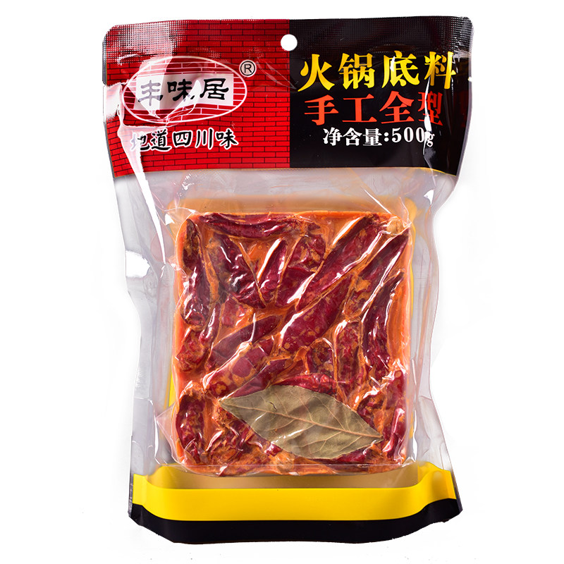 丰味居手工牛油500g火锅底料