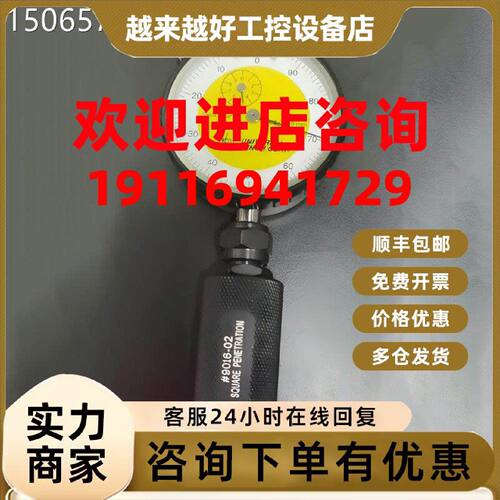 议价美国UNIVERSAL环球SQ四角深度规螺丝槽深表9016-00 01 02 03