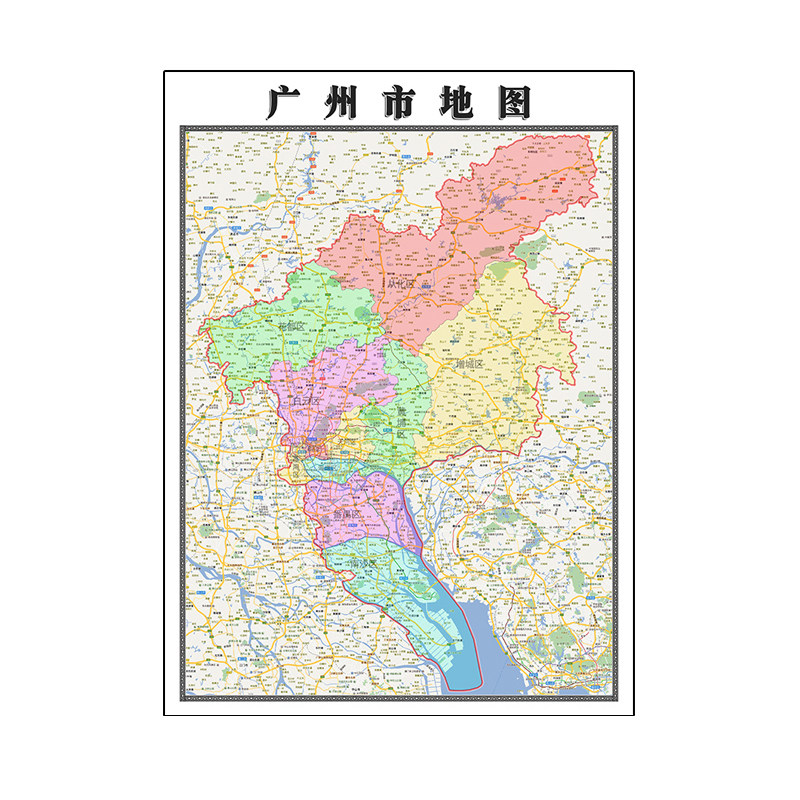 广州市地图1.1m广东省新款行政交通区域颜色划分高清贴图现货