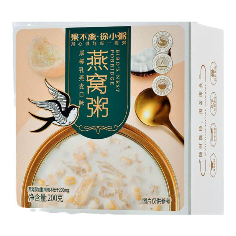 果不离徐小粥燕窝粥粥新鲜日期