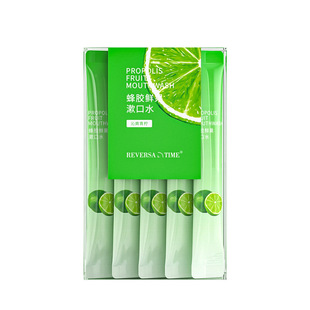 萌芽家漱口水消菌去除口臭牙垢果味好物便携式学生持久留香温和