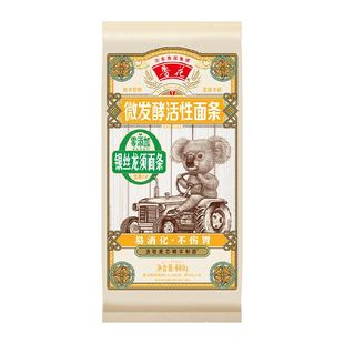 鲁花考拉系列银丝龙须面条600g仿手工挂面椭圆不坨口感劲道爽滑