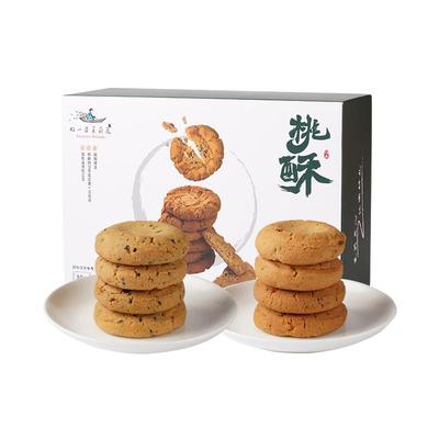 好一朵茉莉花江苏南京特产点心