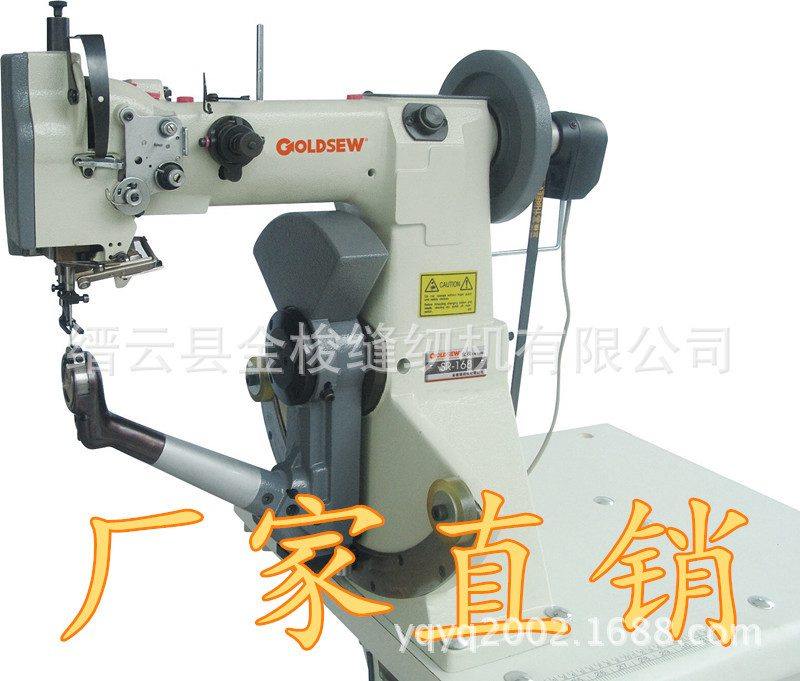金梭牌厂家批发SR-168内线机双线座式侧缝缝鞋斗底工业缝纫制鞋,运动/瑜伽/健身/球迷用品,筋膜刀,淘宝优惠券,粉丝福利购,淘宝优惠卷