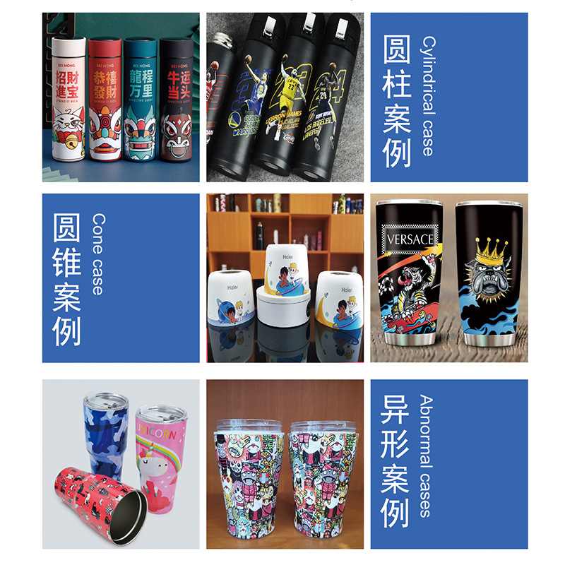 高速圆柱体打印机 酒瓶3D保温杯印刷机 易拉罐uv打印机