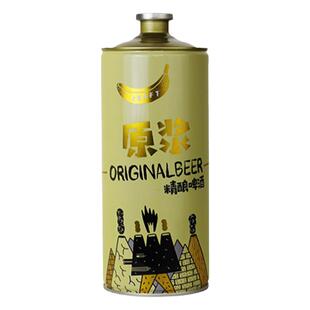 青岛市产地蓝宝石原浆啤酒精酿白啤礼盒超市整箱1Lx6桶装鲜爽浑浊