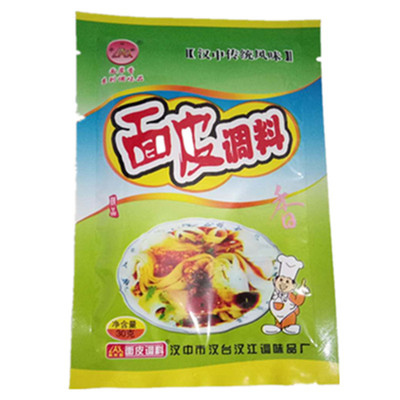 汉中面皮调料热米面皮油辣子调料